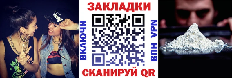 Цена Вышний Волочёк Бошки Шишки A PVP КОКАИН ГАШИШ Мефедрон