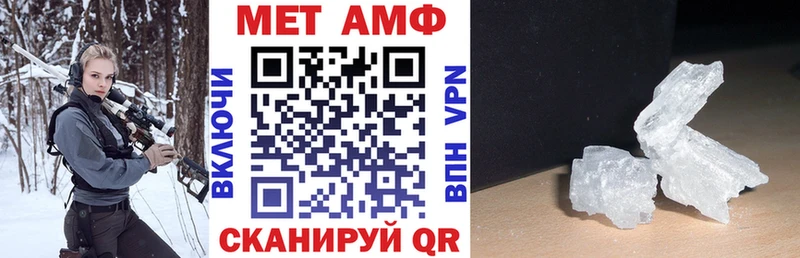 Amphetamine 97%  Вышний Волочёк 