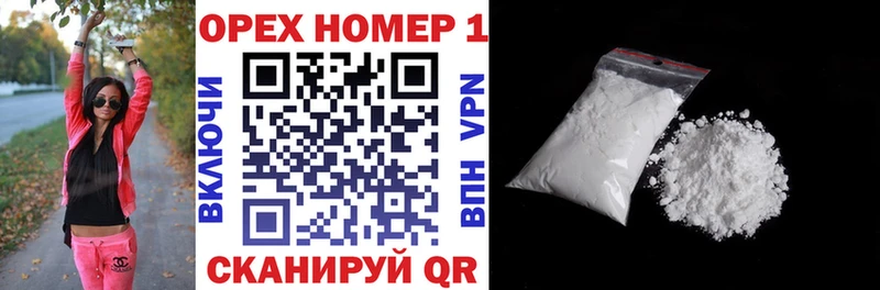 COCAIN 99%  Вышний Волочёк 