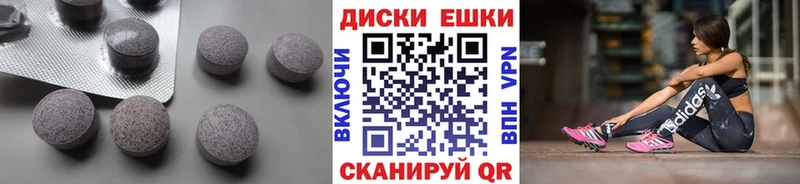 цена   darknet клад  Экстази 99%  Вышний Волочёк 