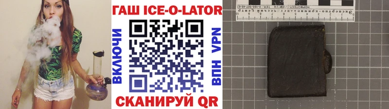 ГАШИШ hashish  Вышний Волочёк 