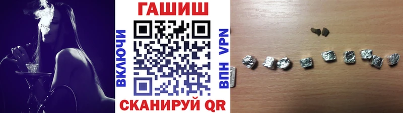 Гашиш Premium Вышний Волочёк
