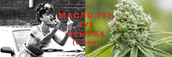 ALPHA PVP Абинск