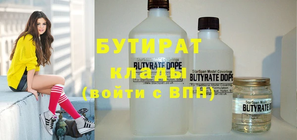 марихуана Абаза
