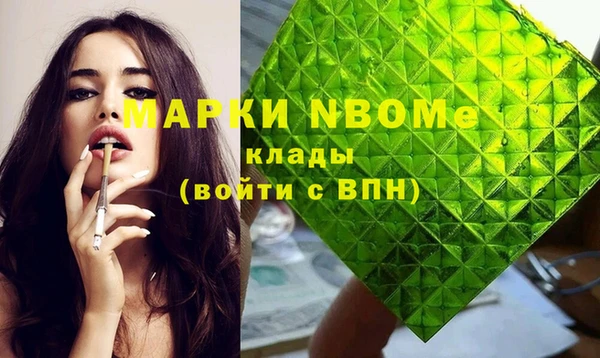марки nbome Алзамай