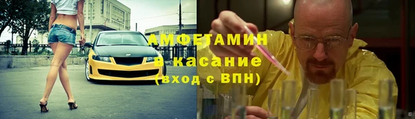 бутик Абдулино