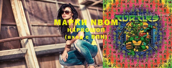 марки nbome Алзамай