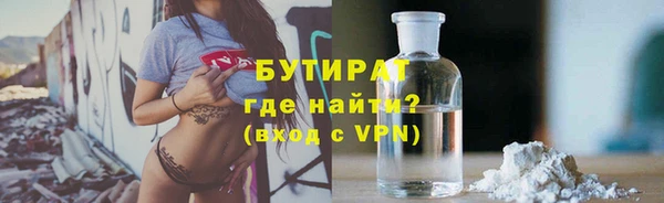 марихуана Абаза
