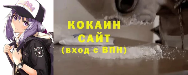мескалин Алексеевка