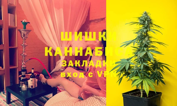 бутик Абдулино