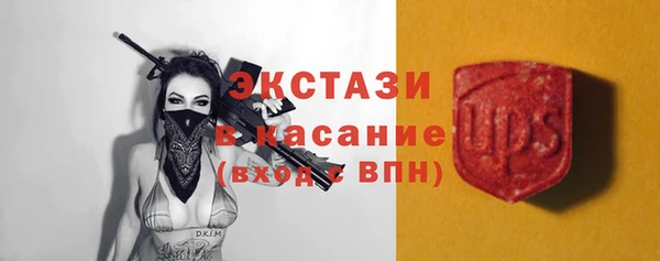 марихуана Абаза