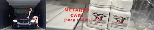 мяу мяу мука Саяногорск