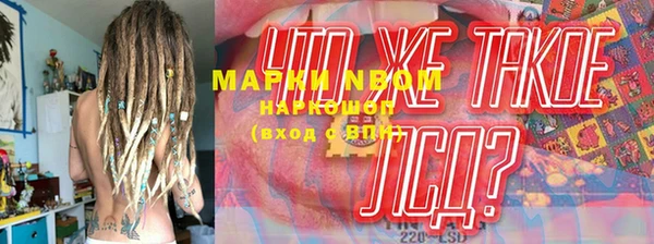 бутик Абдулино