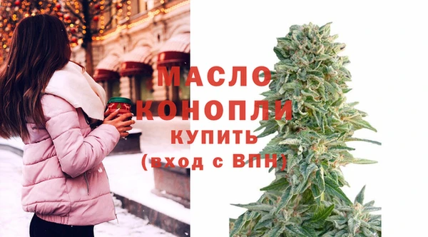 бутик Абдулино