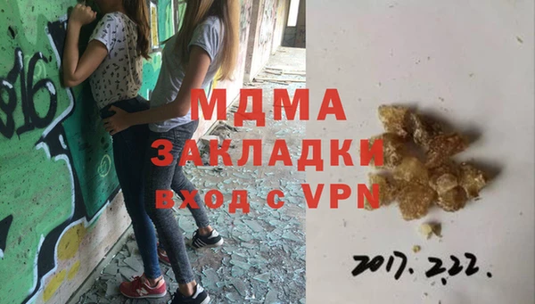 мескалин Алексеевка