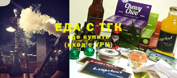 бутик Абдулино