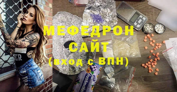 мескалин Алексеевка