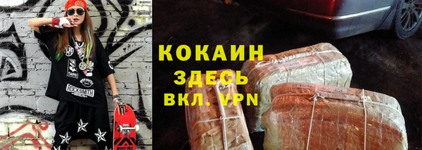 ALPHA PVP Абинск