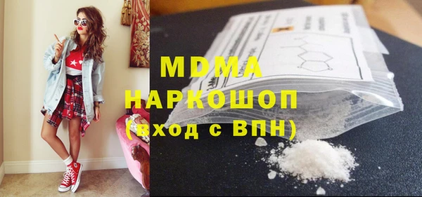 кокаин премиум Сафоново