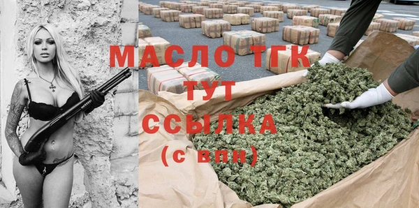 ALPHA PVP Абинск