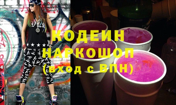 бутик Абдулино