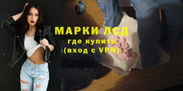 марихуана Абаза