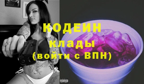 марки nbome Алзамай