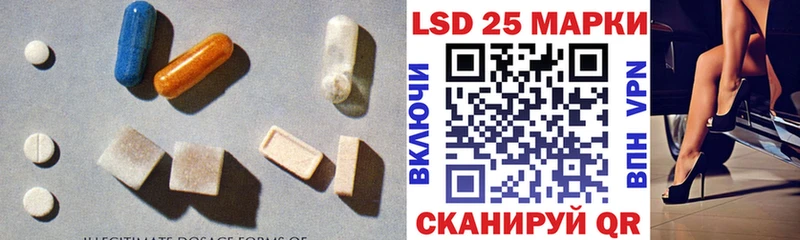 ЛСД экстази кислота  Вышний Волочёк 