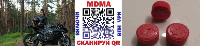 MDMA молли  Вышний Волочёк 