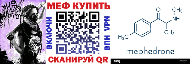 ссылка на мегу ONION  Вышний Волочёк  МЕФ VHQ  хочу  