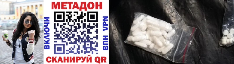 сколько стоит  blacksprut ссылка  Метадон methadone  Вышний Волочёк 