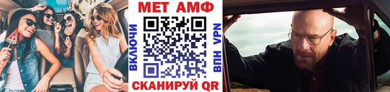 Метамфетамин Декстрометамфетамин 99.9%  МЕГА tor  Вышний Волочёк 